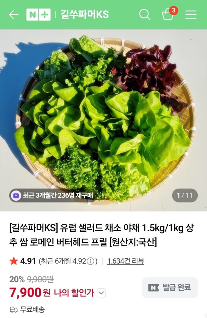 5 loại salad Âu trở lên ngẫu nhiên 1kg