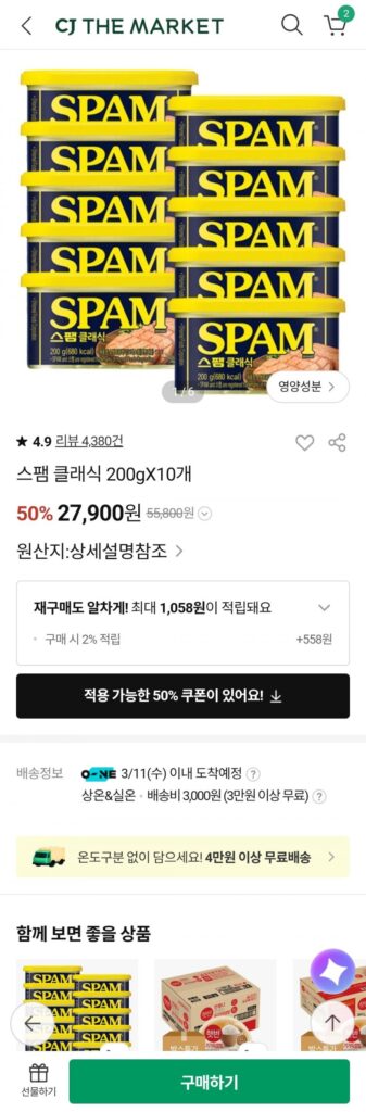 20 thư rác 200g + Bibigo 1,05 Tos trả tiền