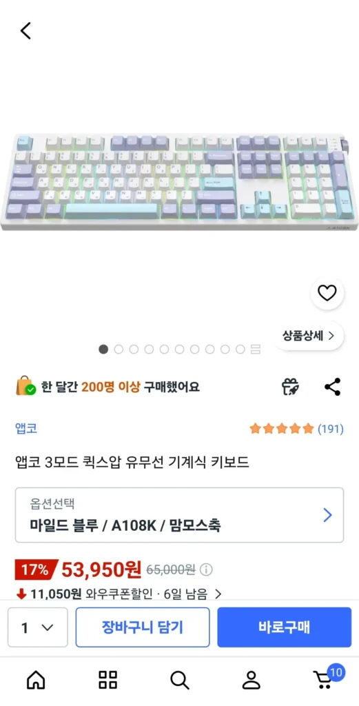 Bàn phím cơ Abco A108K toàn mảng trục voi ma mút, trục hoa anh đào