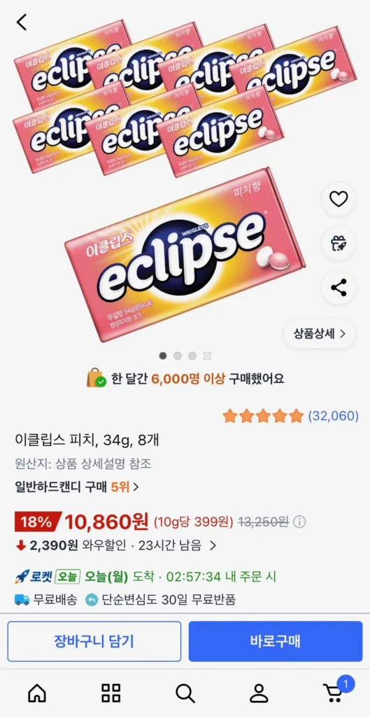 Đào Eclipse, 34g, 8 miếng