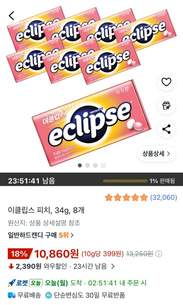 Đào Eclipse, 34g, 8 miếng