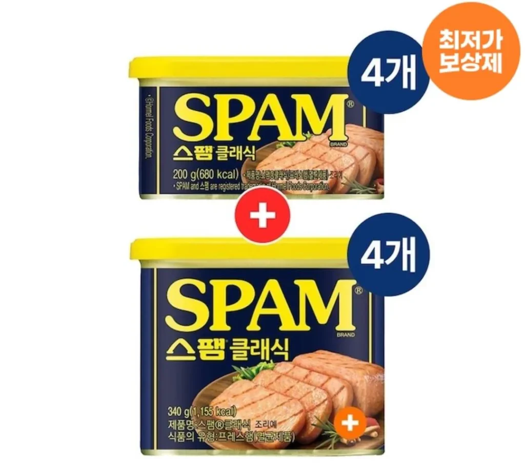 4 thư rác cổ điển 340g + 4 thư rác cổ điển 200g