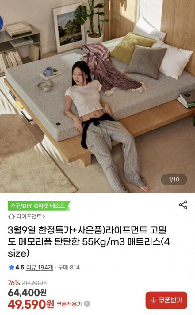 Lifement mút hoạt tính mật độ cao tiêu chuẩn 5 cm đa đơn