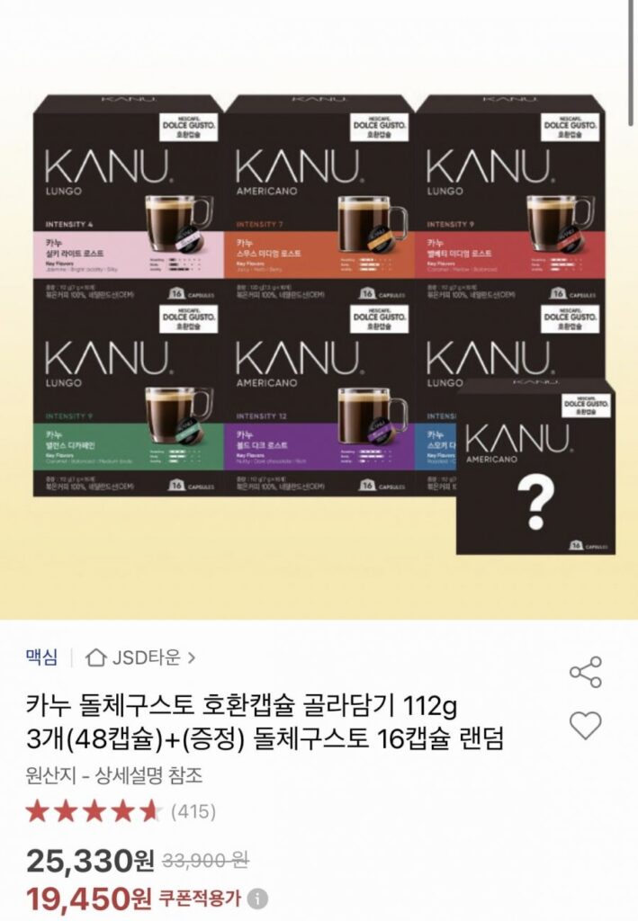 Viên nang tương thích Canoe Dolce Gusto 48 + 16 miễn phí