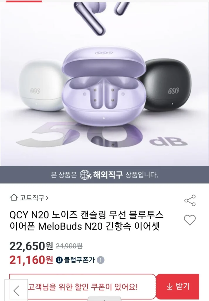 Tai nghe Bluetooth khử tiếng ồn QCY N20 UCL+Samca