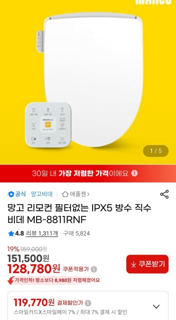 Chậu rửa nước trực tiếp Mango MB-8811RNF