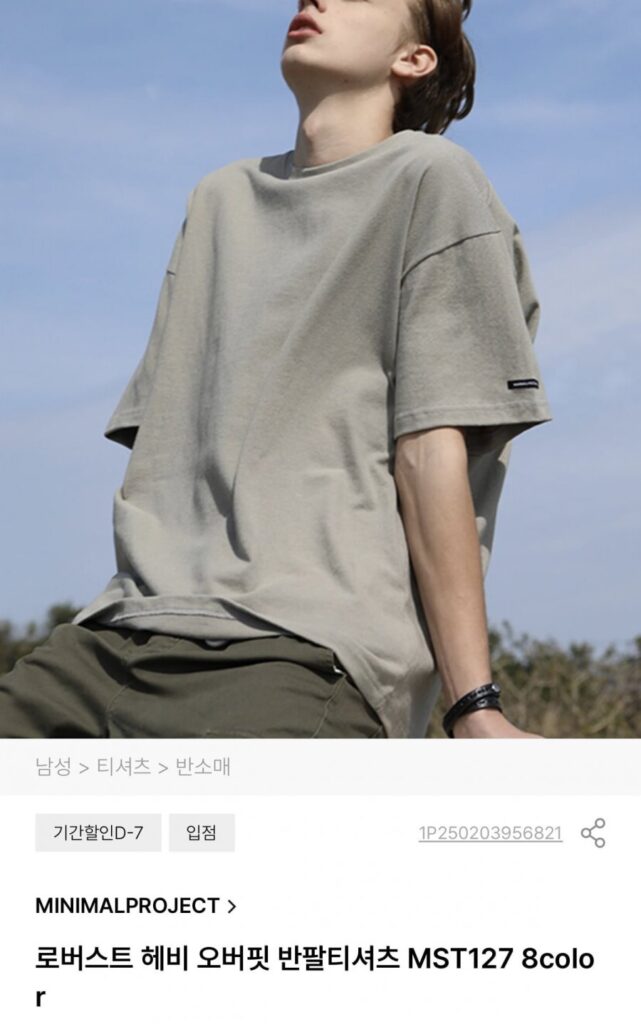 Áo thun ngắn tay overfit dáng rộng khỏe khoắn MST127 8 màu