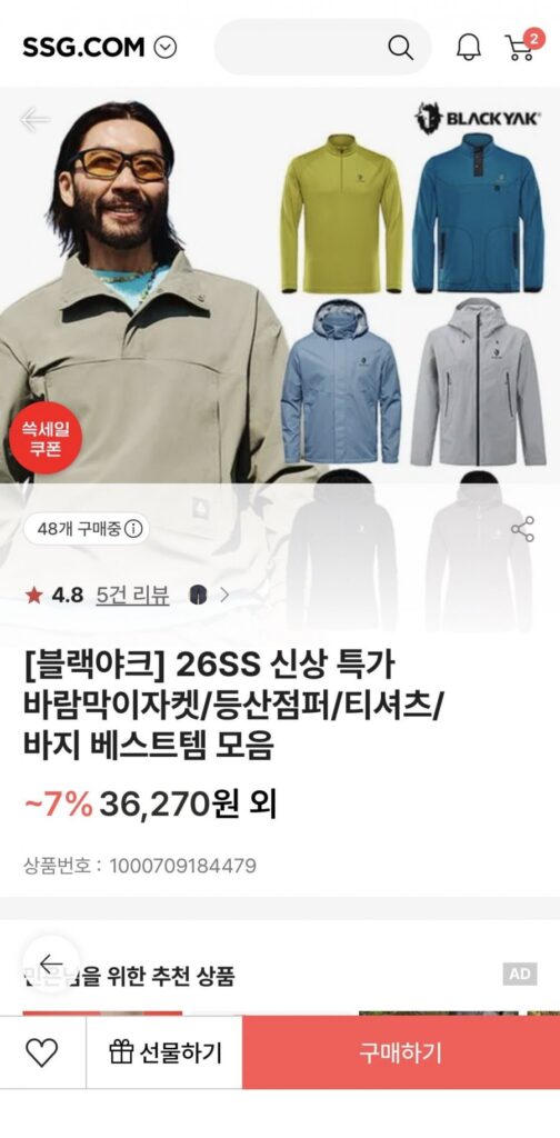 Áo khoác gió/áo khoác leo núi/áo phông/quần mới Yak 26SS màu đen Yak