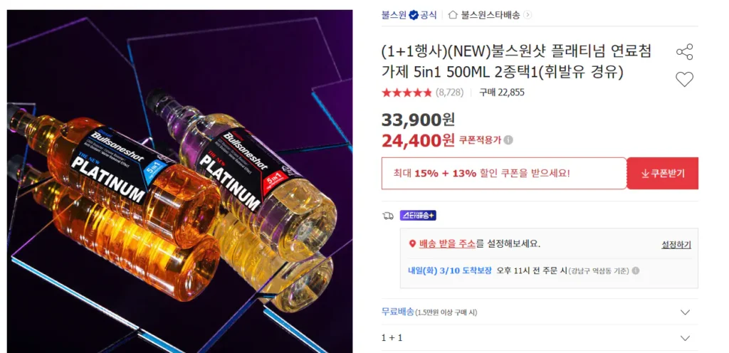 Phụ gia nhiên liệu bạch kim 5in1 500ML 2 chiếc