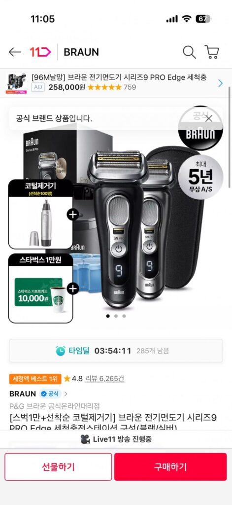 Braun 9 PRO + Starbucks 10.000 + Tẩy lông mũi
