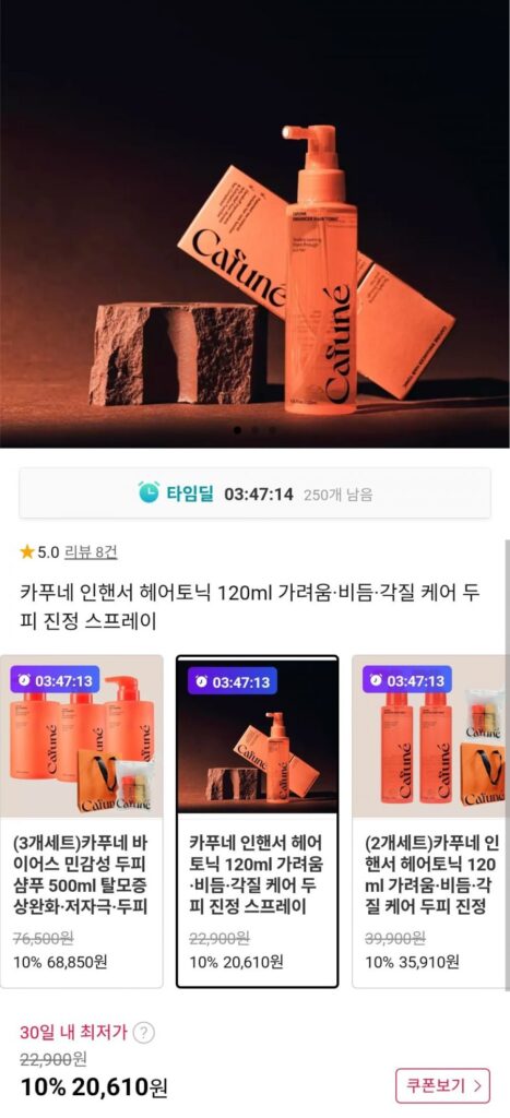 Thuốc bổ tóc Kapune Enhancer 120ml, v.v.