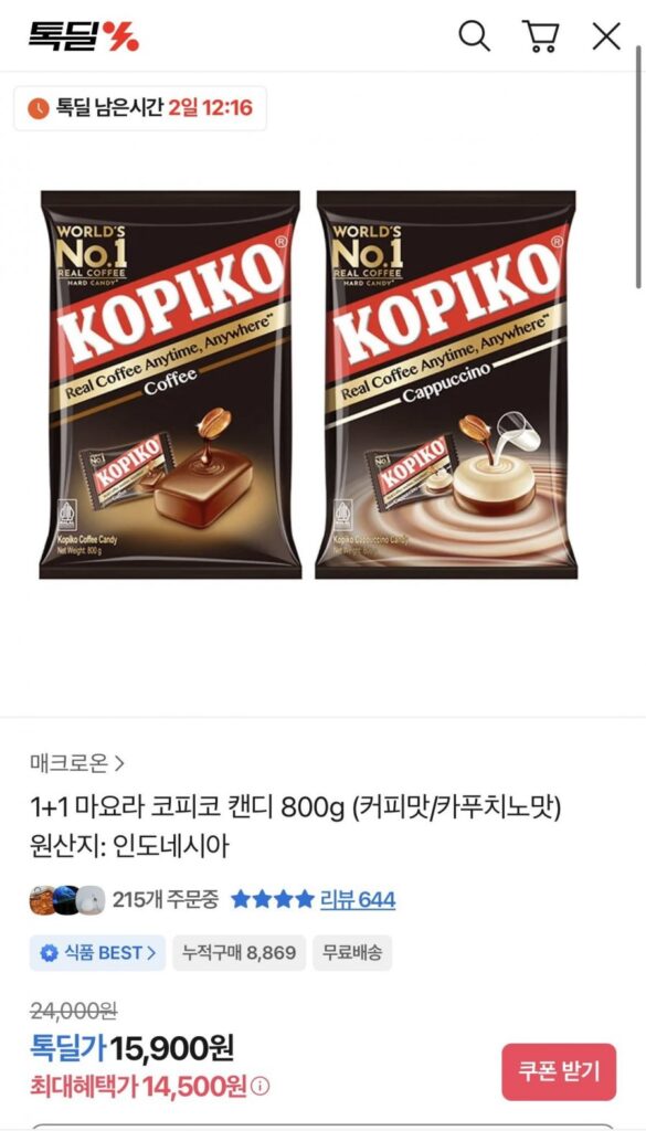 Kẹo Majora Kopico 800g (hương cà phê/hương cappuccino)