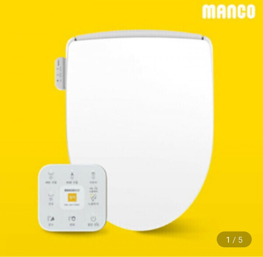 Điều khiển từ xa Mango chậu vệ sinh nước trực tiếp chống nước IPX5 không lọc MB-8811RNF