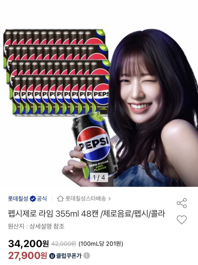 Lotte Chilsung giá cực kì ưu đãi (đa dạng)