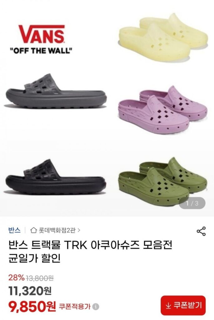 Giày Vans Track Mule TRK Aqua