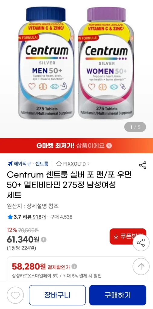 Centrum Silver cho Nam/Dành cho Nữ 50+ Vitamin tổng hợp 275 Viên Bộ Nam Nữ