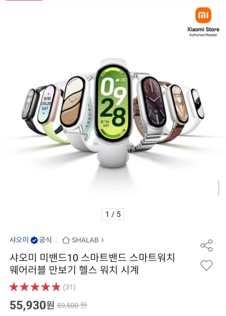 Đồng hồ thông minh Xiaomi Mi Band 10