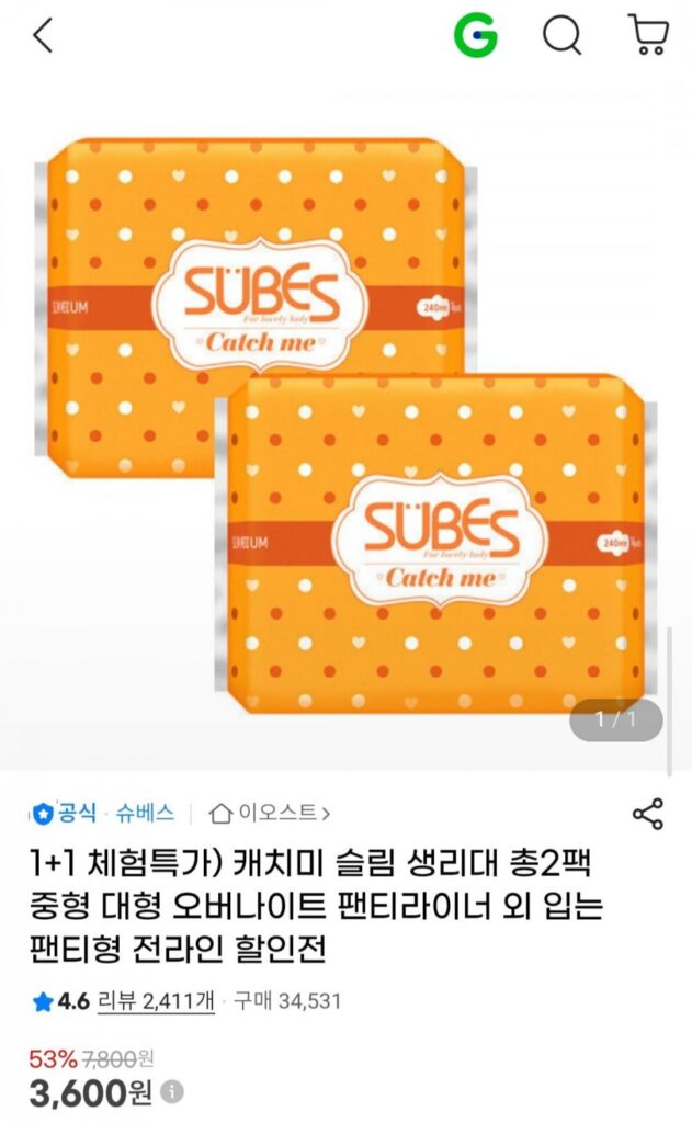 Băng vệ sinh Shubes Catch Me Slim 2 gói / Miếng lót quần lót qua đêm cỡ vừa và giảm giá tất cả các dòng