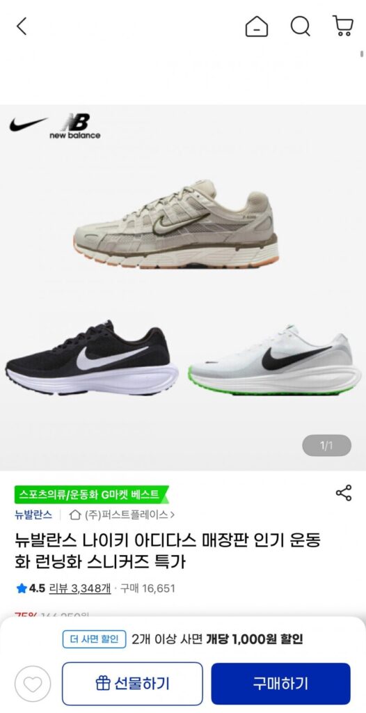 Giày thể thao Unisex Adidas Run Blaze