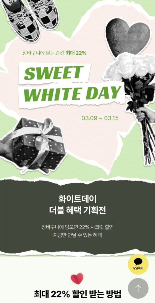 Nike Vomero 18 Paycopay