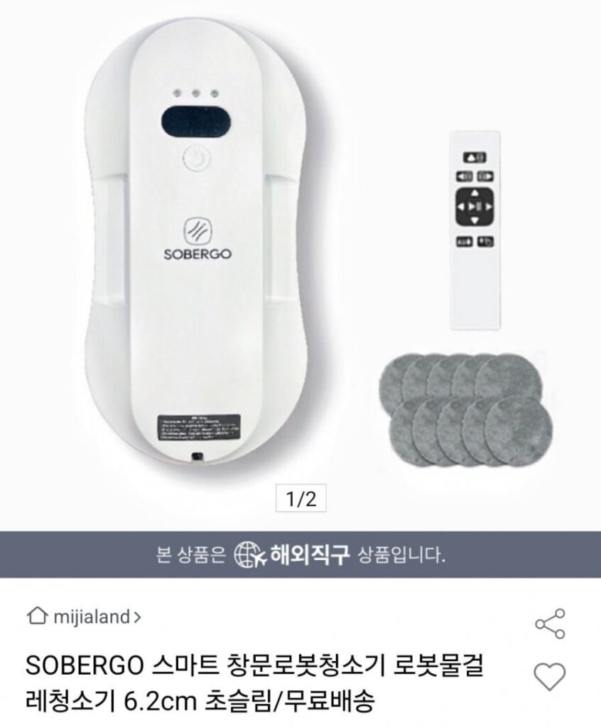 Cây lau cửa sổ thông minh SOBERGO 6,2cm