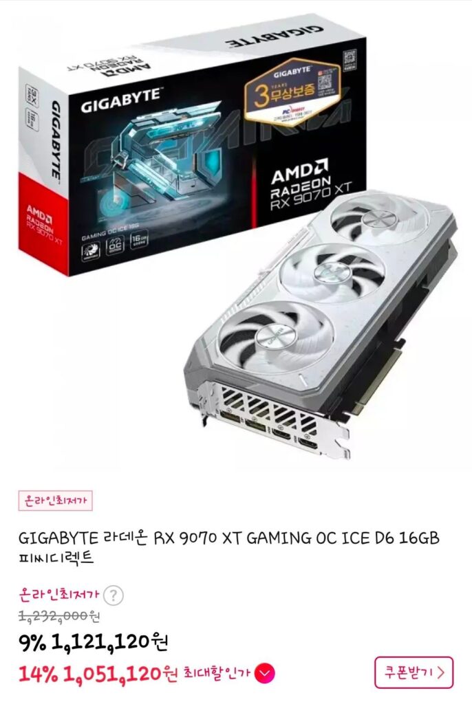 GIGABYTE Radeon RX 9070 XT GAMING OC ICE D6 16GB PC Direct