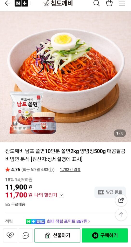 Chamdokkaebi Nampo Jjolmyeon, 10 phần ăn, 2kg Jjolmyeon, 500g sốt gia vị
