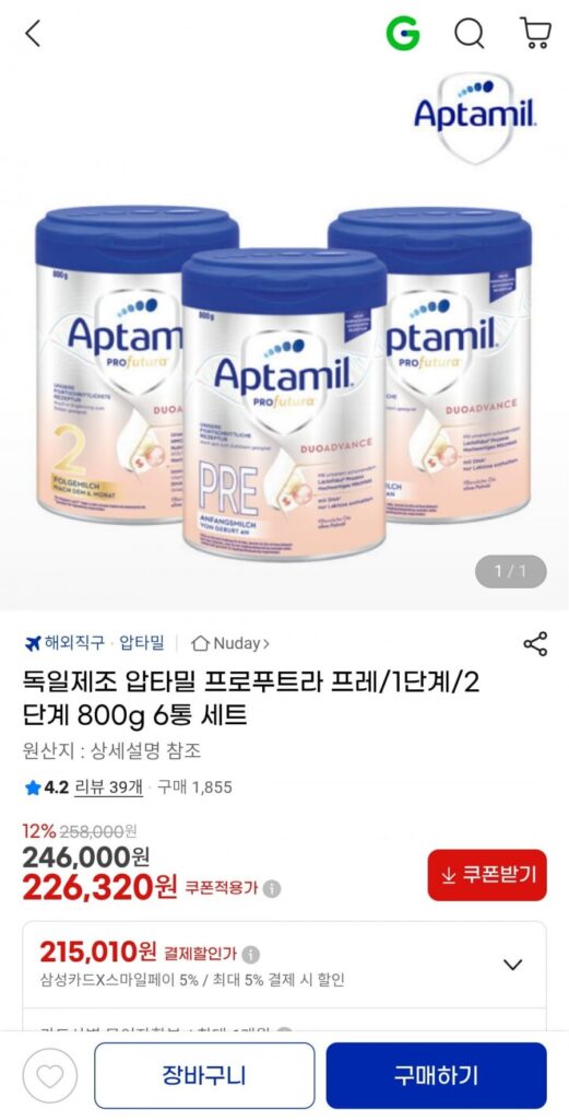 Aptamil Profutra Pre/Step 1/Step 2 800g Bộ 6 gói
