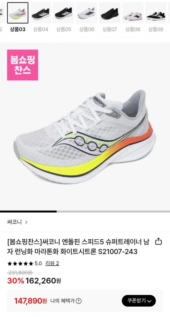 Giày chạy bộ nam Saucony Endorphin Speed ​​​​5