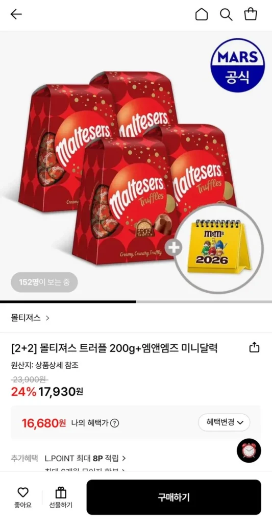 Sôcôla sữa Maltesers Truffle 200g x 4
