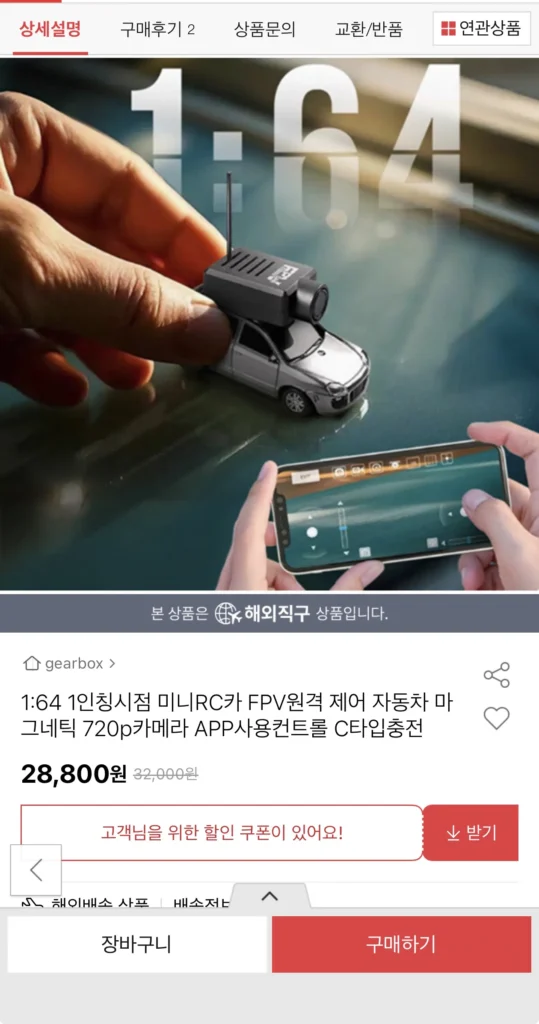 1:64 góc nhìn thứ nhất xe RC mini FPV Camera 720p Kiểm soát sử dụng APP