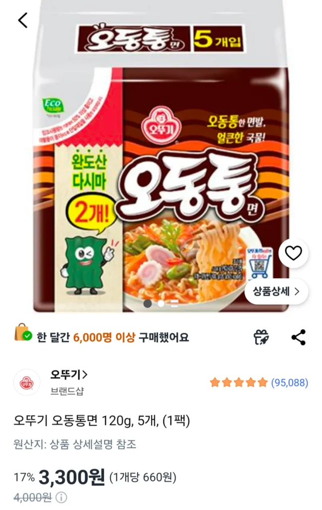 Ottogi Odong Tongmyeon 120g, 5 miếng, (1 gói)