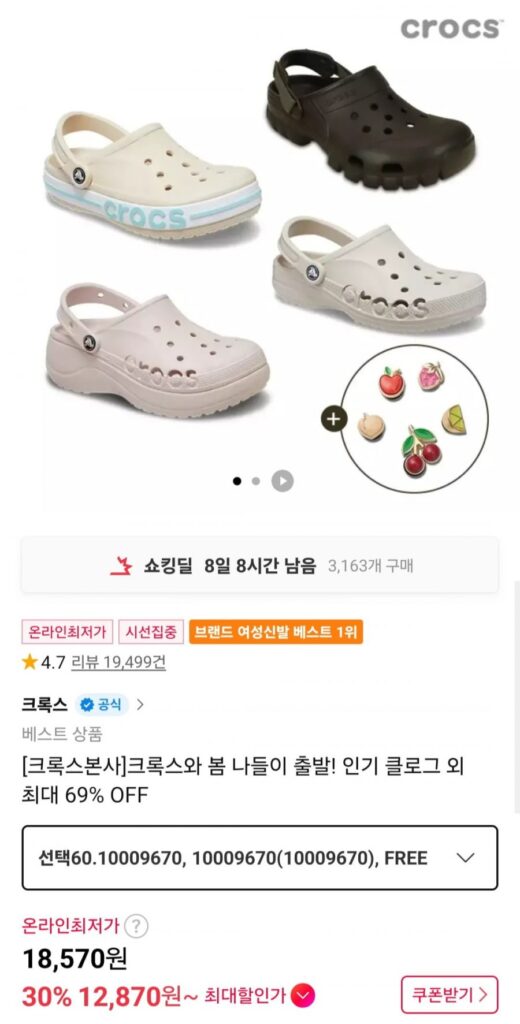 Bộ sưu tập giảm giá Crocs Korea Clog/Jibitz