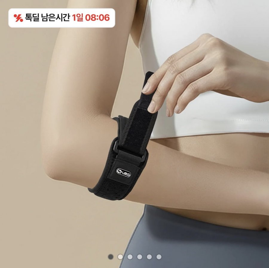 1+1 Bộ bảo vệ khuỷu tay nén rộng không độc hại