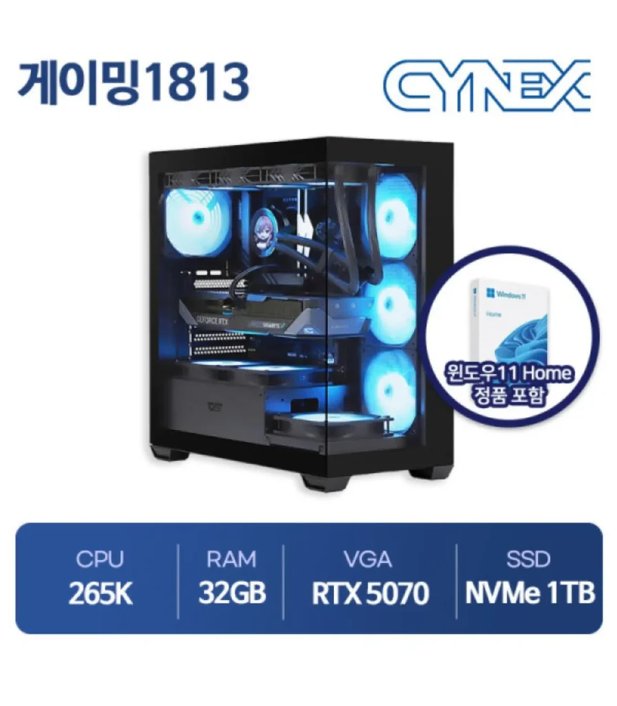 [Thân máy Intel] 265K + 5070 + D5 32GB + 1TB (Chưa cài đặt QLC, DRAM)