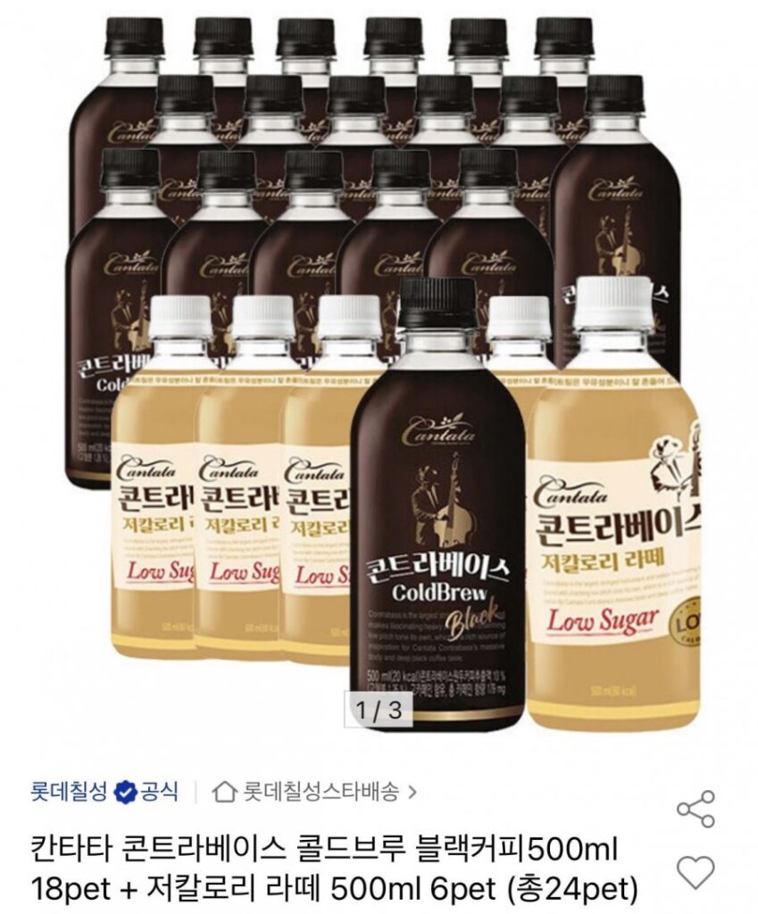 Cantata Contrabase Colt Brew Black 500ml 18 thú cưng + latte ít calo 500ml 6 thú cưng