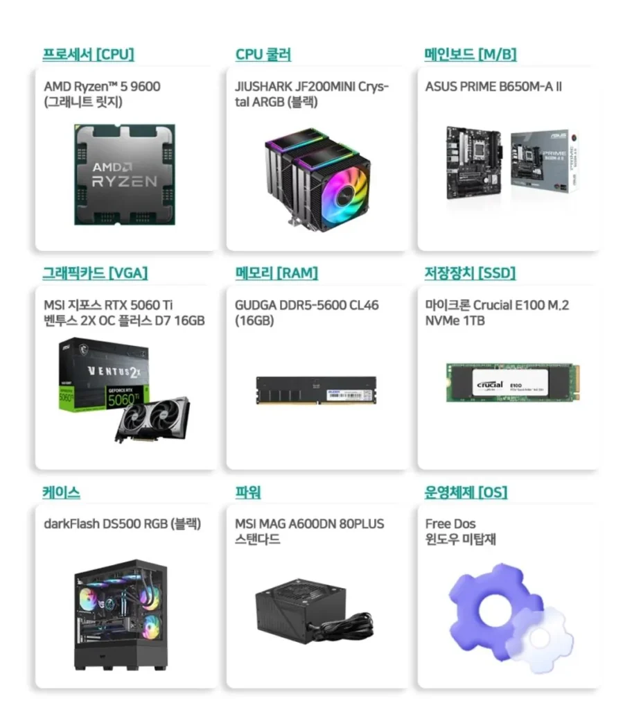 9600 5060ti 16gb 1tb ssd bộ nhớ 16gb