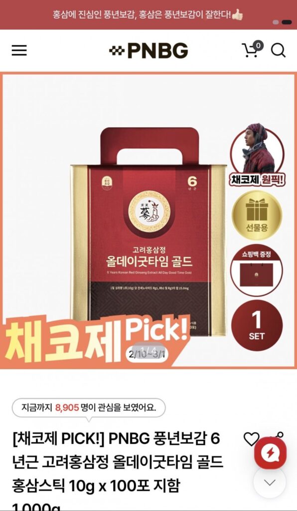 Cả ngày Good Time Gold 100 gói