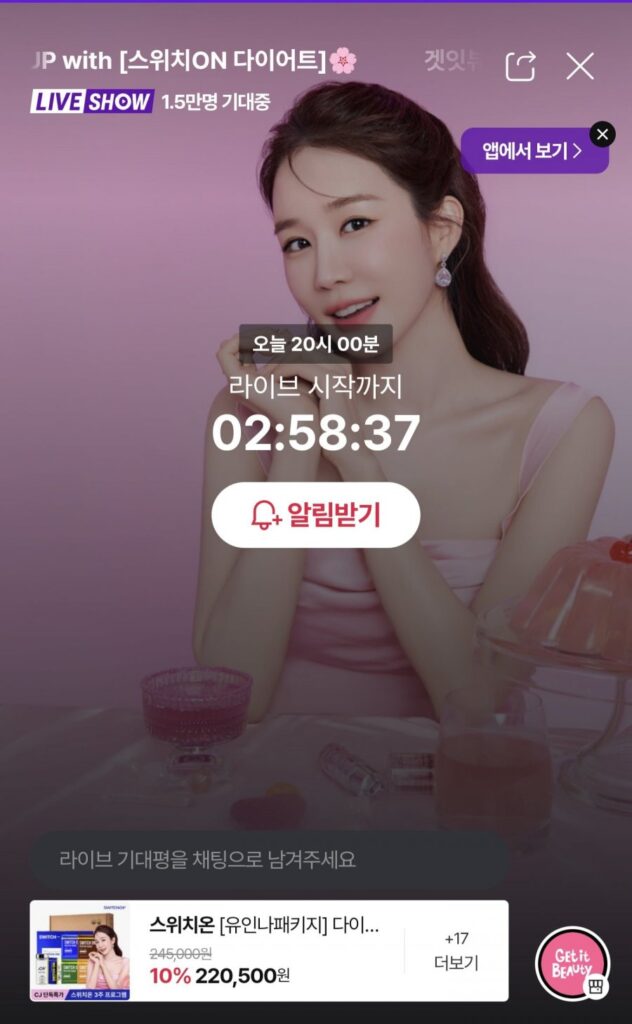 Chương trình 3 tuần Switch On Diet 30gx46 gói + chai chuyên dụng + 24 túi (1 bộ cho mỗi hương vị)