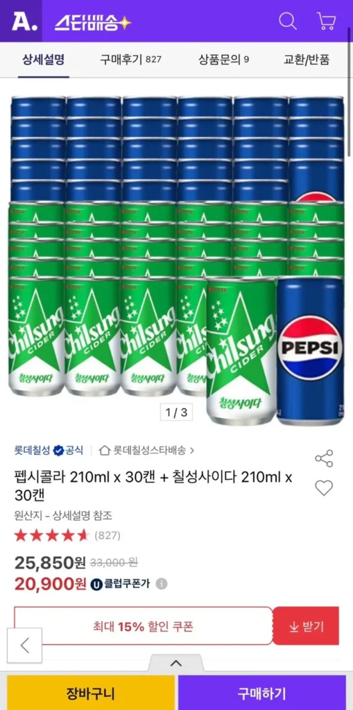 Pepsi Cola 210ml 30 miếng + Rượu táo Chilsung 210ml 30 miếng
