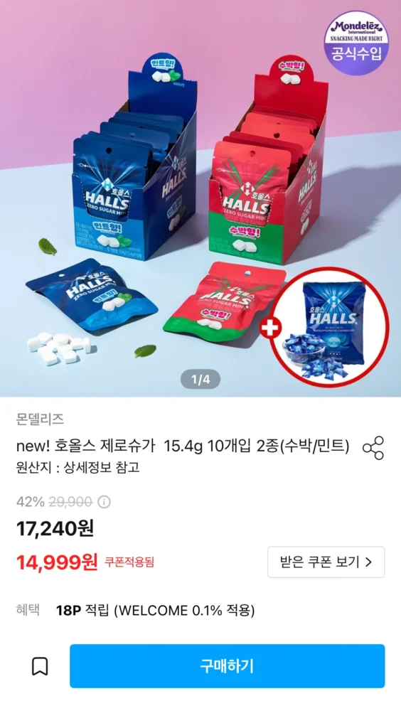 Holes Zero Sugar 15.4g 10 miếng 2 loại
