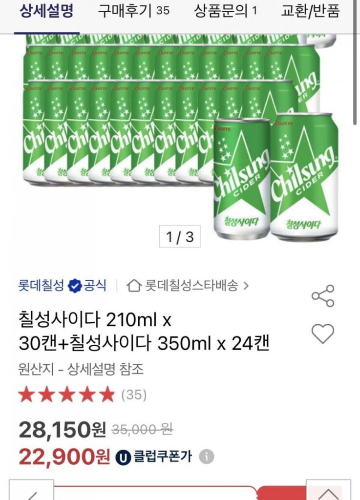 Rượu táo Chilsung 30 lon 210ml + 24 lon 350ml