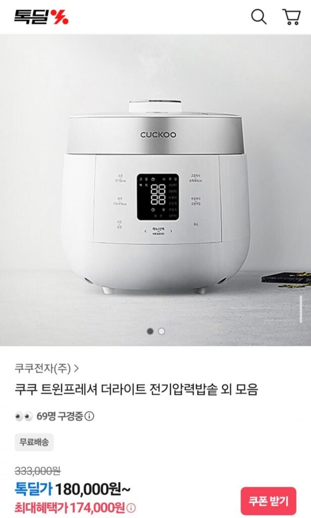 Nồi cơm điện 6 người Cuckoo Twin Pressure The Light