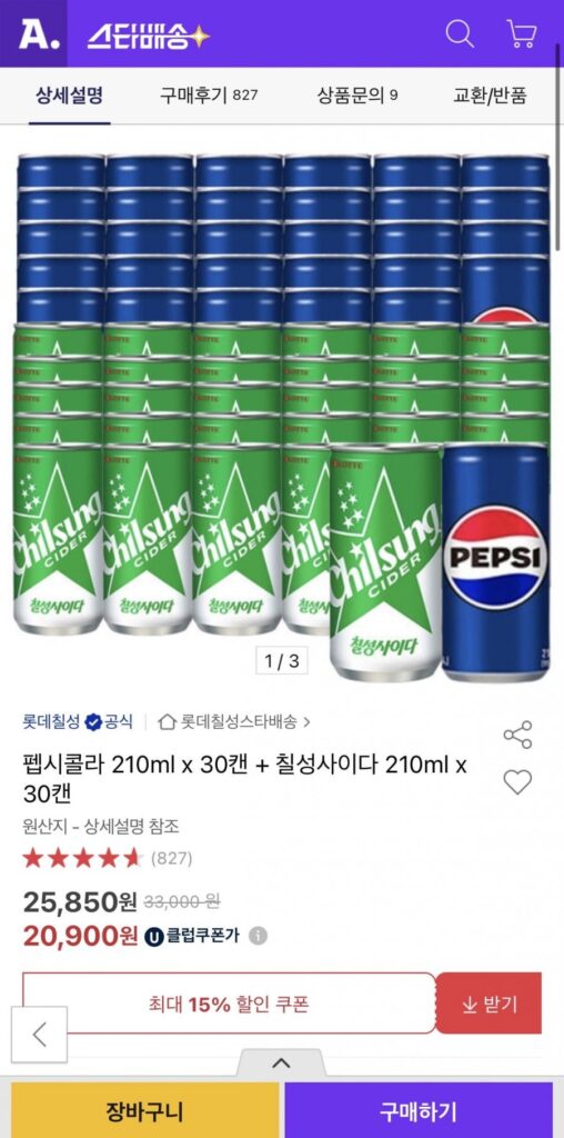 30 lon Pepsi Cola 210ml + 30 lon Chilsung Cider 210ml