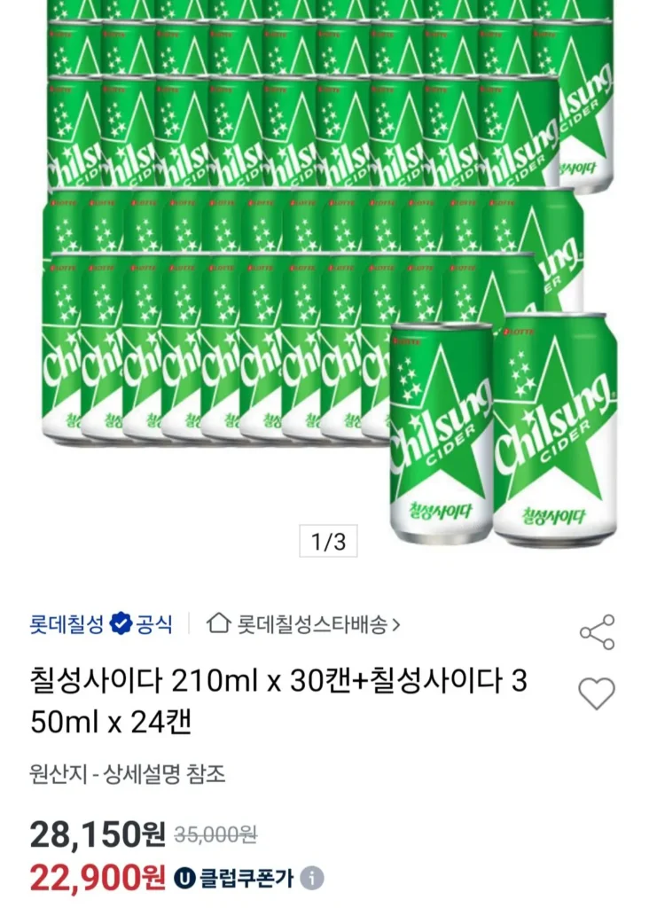 Rượu táo Chilsung 210ml x 30 lon + Rượu táo Chilsung 350ml x 24 lon Uni