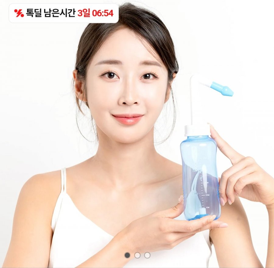 Bộ máy rửa mũi + 50 gói bột