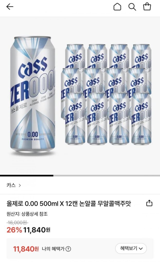 Cass All Zero 0.00 500ml 12 lon hương bia không cồn