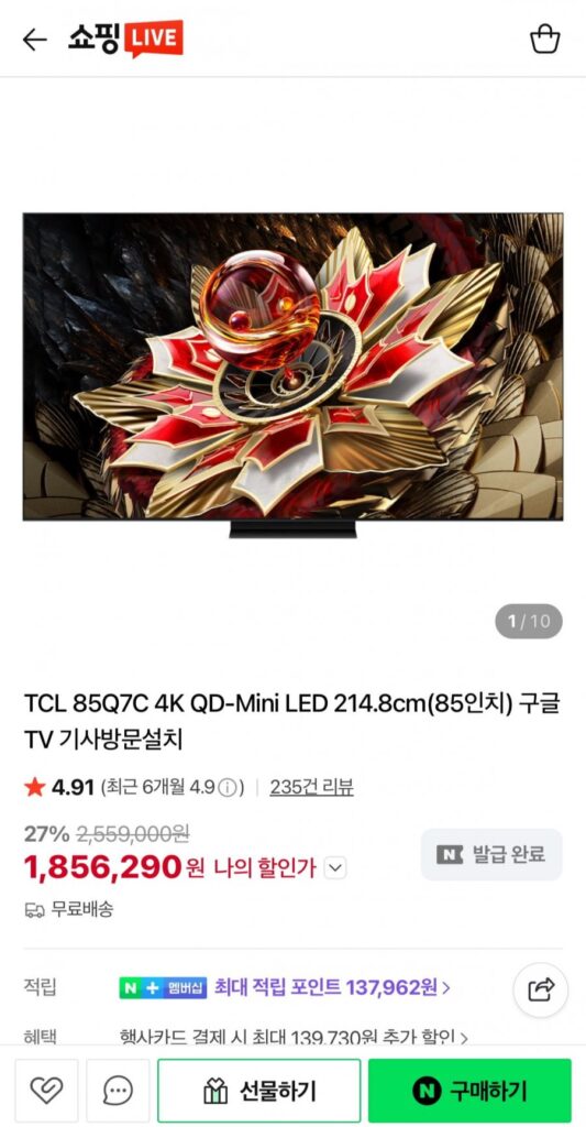 TCL 85Q7C 4K QD-Mini LED 214,8cm (85 inch) Google TV bài viết tham quan cài đặt