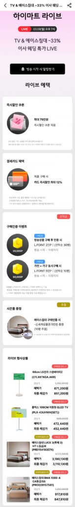 에이스침대 BMA 1086-A CA등급/SS 외 다양