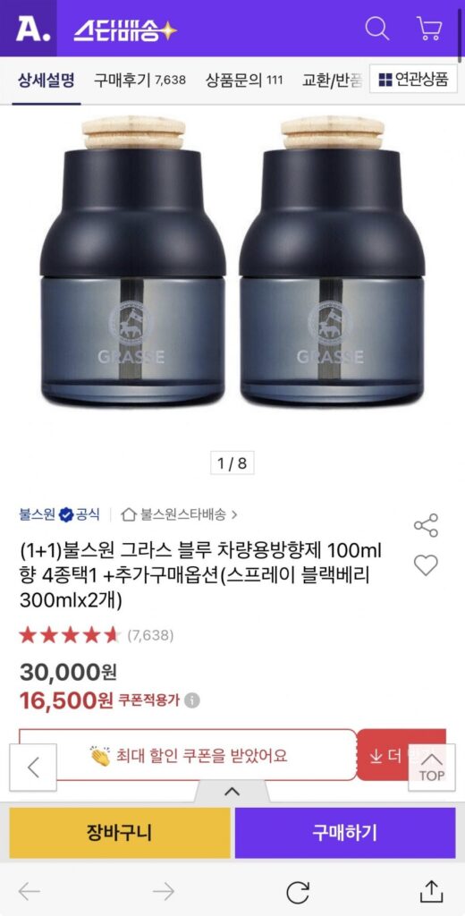 Nước hoa ô tô thơm xanh thủy tinh, 4 loại (chọn 1, 2)